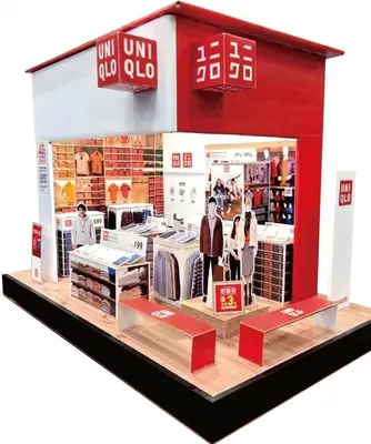 優衣庫服飾店
