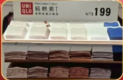 優衣庫服飾店－照片 5