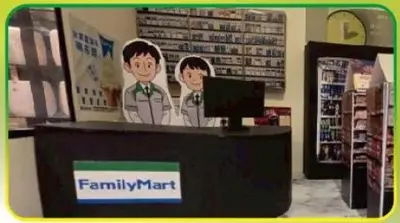 全家 FamilyMart－照片 4