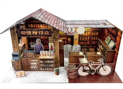 回憶柑仔店