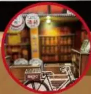 回憶柑仔店－照片 3