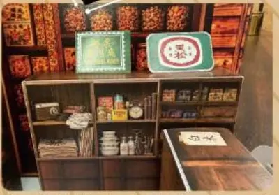 回憶柑仔店－照片 6