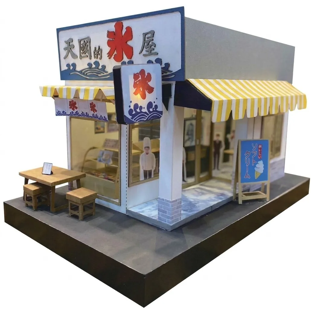 天國冰店