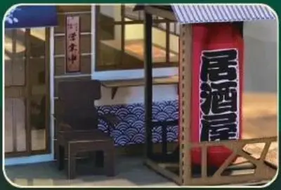 天堂町 居酒屋－照片 6