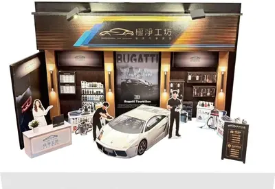 極淨工坊