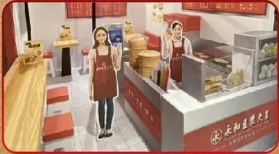 永和豆漿大王－照片 5