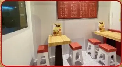 永和豆漿大王－照片 6