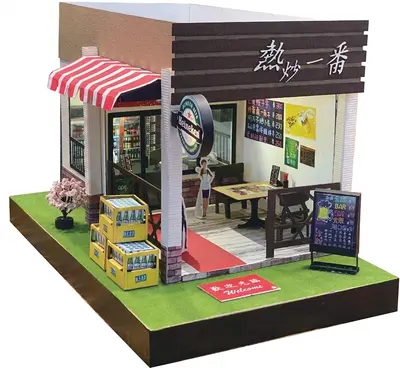 熱炒店