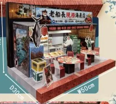 老船長海產店－照片 2