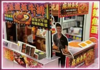觀光夜市－照片 4