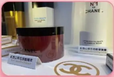 CHANEL山茶花系列保養組－照片 4