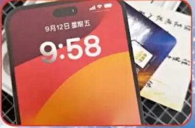 iPhone 17 Pro Max 1TB 蘋果手機－照片 2