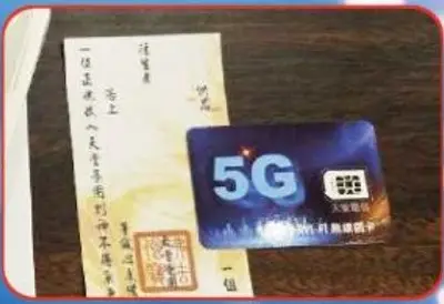 iPhone 17 Pro Max 1TB 蘋果手機－照片 4