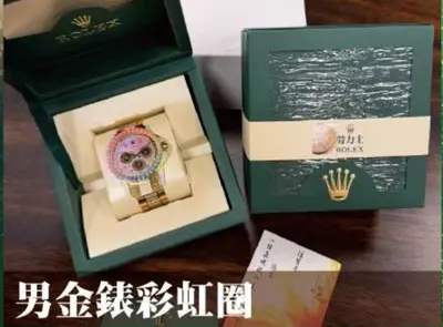 勞力士男金錶／女粉錶－照片 3