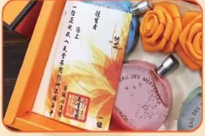愛馬仕魅力香水組 男／女－照片 3
