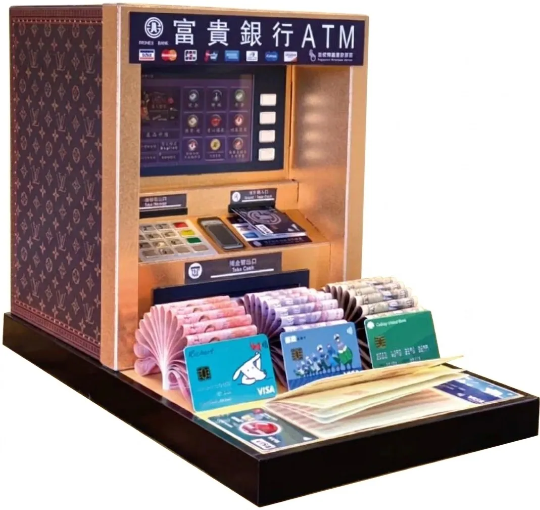 富貴銀行ATM 現代新式庫錢