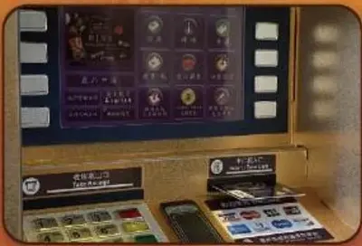 富貴銀行ATM 現代新式庫錢－照片 5