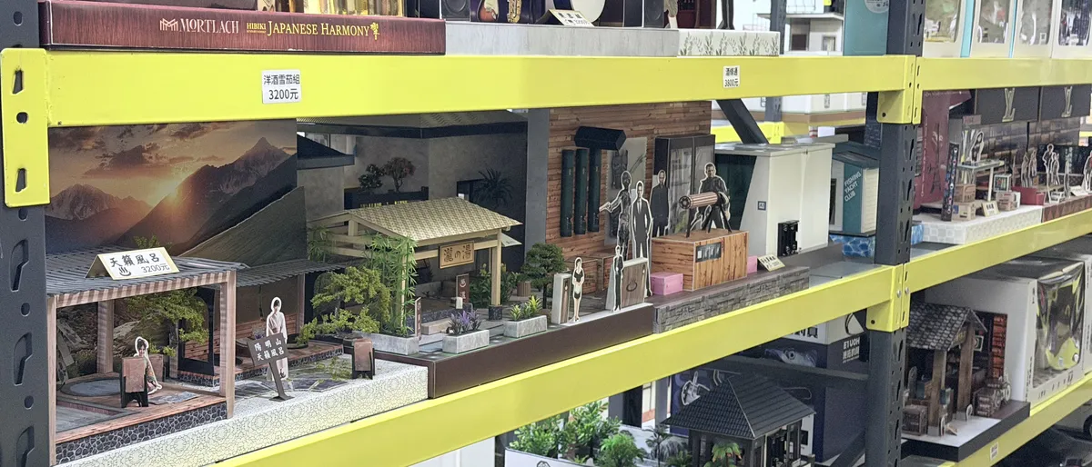 陳振芳香舖店內實景：風呂與情境組